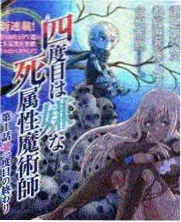 桥埠测表新增字段的复核现场